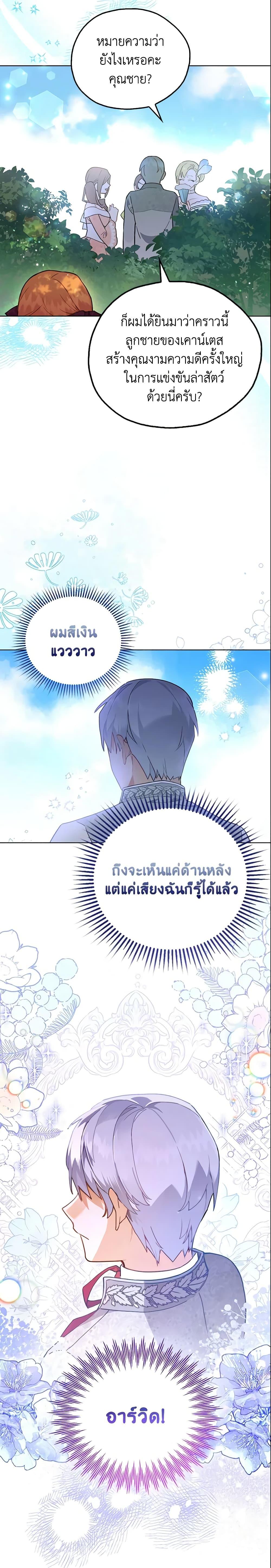 Manga-lc-com อ่านมังงะ อ่านการ์ตูน ออนไลน์ ฟรี The Little Lady Who Makes Flowers Bloom ตอนที่ 1 2 3 4 5 6 7 8 9 10 11 12 13 14 ฟรี ไม่มีโฆษณา Manga-lc - อ่าน มังงะ อ่าน การ์ตูน ออนไลน์ อ่านมังงะ ฟรี