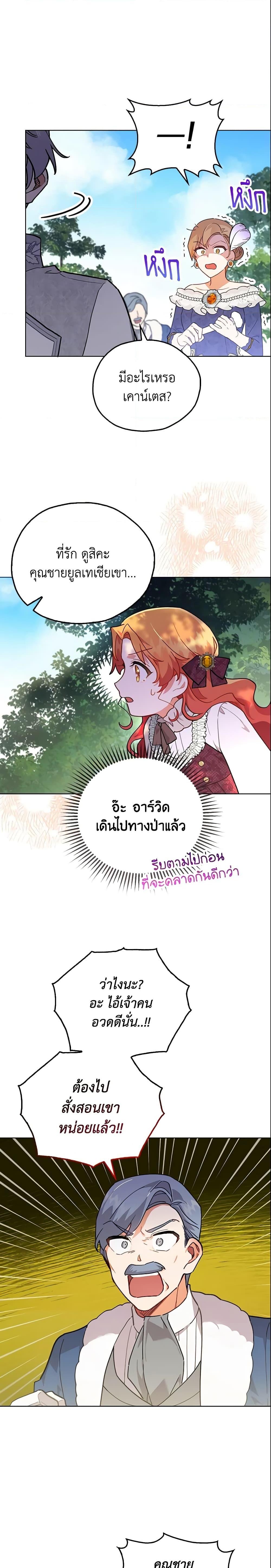 Manga-lc-com อ่านมังงะ อ่านการ์ตูน ออนไลน์ ฟรี The Little Lady Who Makes Flowers Bloom ตอนที่ 1 2 3 4 5 6 7 8 9 10 11 12 13 14 ฟรี ไม่มีโฆษณา Manga-lc - อ่าน มังงะ อ่าน การ์ตูน ออนไลน์ อ่านมังงะ ฟรี