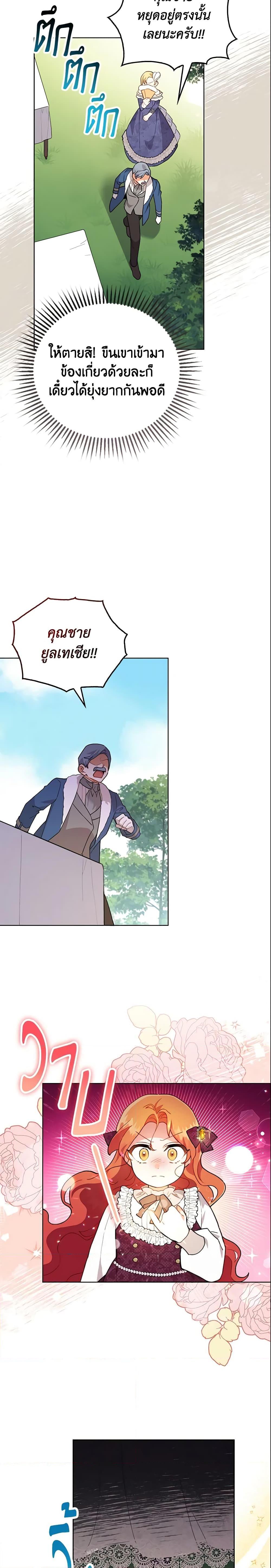 Manga-lc-com อ่านมังงะ อ่านการ์ตูน ออนไลน์ ฟรี The Little Lady Who Makes Flowers Bloom ตอนที่ 1 2 3 4 5 6 7 8 9 10 11 12 13 14 ฟรี ไม่มีโฆษณา Manga-lc - อ่าน มังงะ อ่าน การ์ตูน ออนไลน์ อ่านมังงะ ฟรี