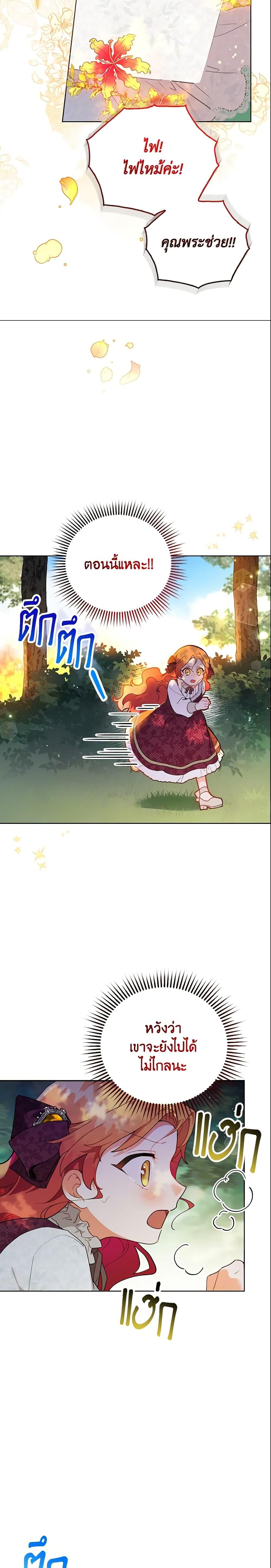 Manga-lc-com อ่านมังงะ อ่านการ์ตูน ออนไลน์ ฟรี The Little Lady Who Makes Flowers Bloom ตอนที่ 1 2 3 4 5 6 7 8 9 10 11 12 13 14 ฟรี ไม่มีโฆษณา Manga-lc - อ่าน มังงะ อ่าน การ์ตูน ออนไลน์ อ่านมังงะ ฟรี