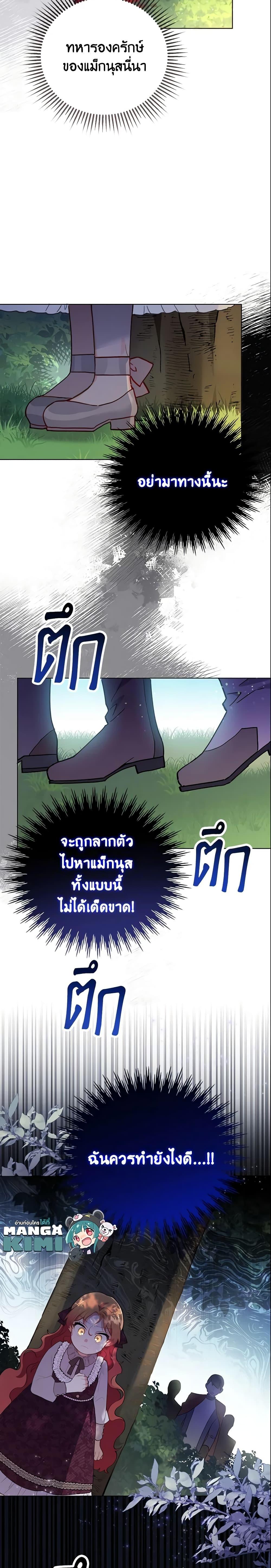 Manga-lc-com อ่านมังงะ อ่านการ์ตูน ออนไลน์ ฟรี The Little Lady Who Makes Flowers Bloom ตอนที่ 1 2 3 4 5 6 7 8 9 10 11 12 13 14 ฟรี ไม่มีโฆษณา Manga-lc - อ่าน มังงะ อ่าน การ์ตูน ออนไลน์ อ่านมังงะ ฟรี