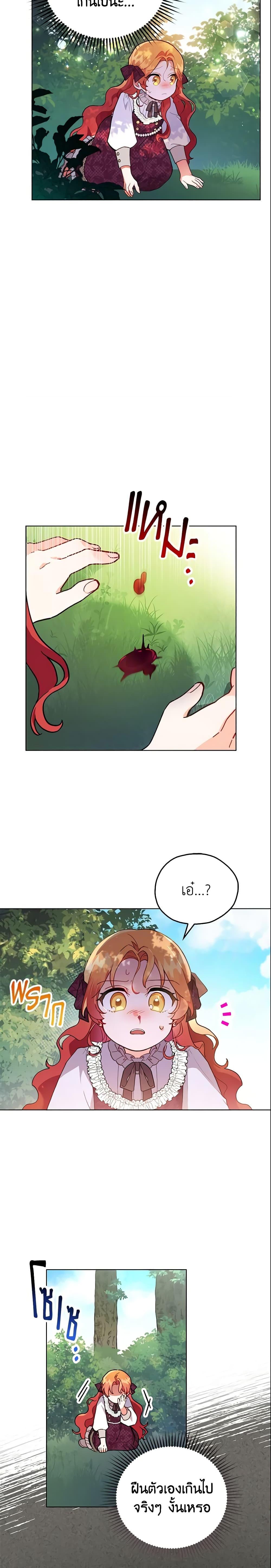 Manga-lc-com อ่านมังงะ อ่านการ์ตูน ออนไลน์ ฟรี The Little Lady Who Makes Flowers Bloom ตอนที่ 1 2 3 4 5 6 7 8 9 10 11 12 13 14 ฟรี ไม่มีโฆษณา Manga-lc - อ่าน มังงะ อ่าน การ์ตูน ออนไลน์ อ่านมังงะ ฟรี