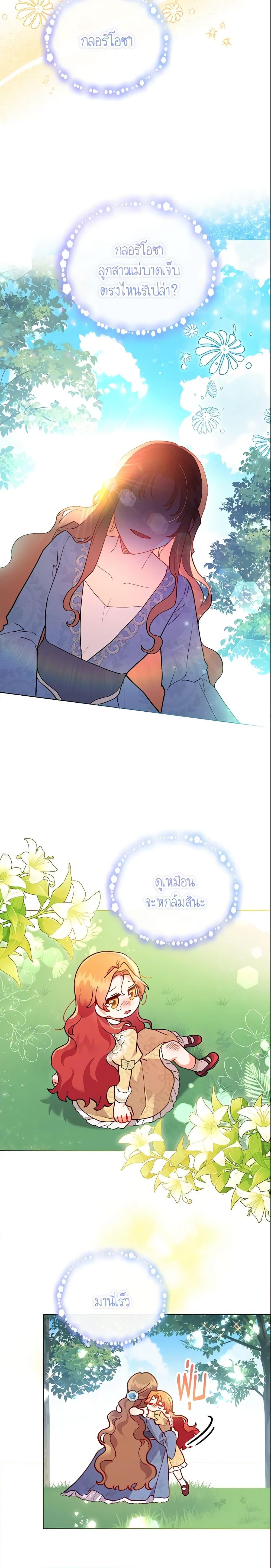 Manga-lc-com อ่านมังงะ อ่านการ์ตูน ออนไลน์ ฟรี The Little Lady Who Makes Flowers Bloom ตอนที่ 1 2 3 4 5 6 7 8 9 10 11 12 13 14 ฟรี ไม่มีโฆษณา Manga-lc - อ่าน มังงะ อ่าน การ์ตูน ออนไลน์ อ่านมังงะ ฟรี
