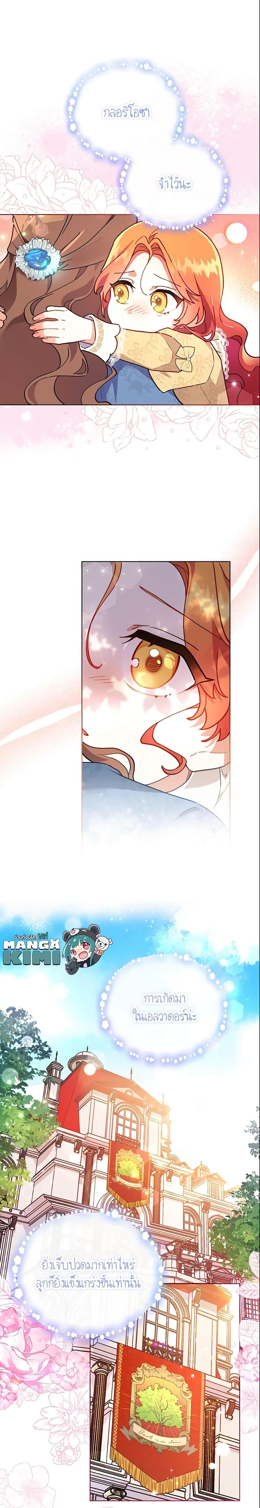 Manga-lc-com อ่านมังงะ อ่านการ์ตูน ออนไลน์ ฟรี The Little Lady Who Makes Flowers Bloom ตอนที่ 1 2 3 4 5 6 7 8 9 10 11 12 13 14 ฟรี ไม่มีโฆษณา Manga-lc - อ่าน มังงะ อ่าน การ์ตูน ออนไลน์ อ่านมังงะ ฟรี