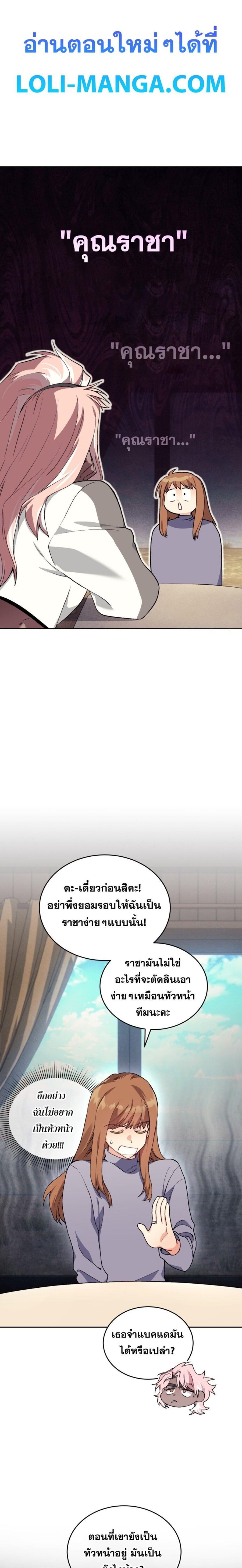 Manga-lc-com อ่านมังงะ อ่านการ์ตูน ออนไลน์ ฟรี I Stole the Number One Ranker’s Soul ตอนที่ 1 2 3 4 5 6 7 8 9 10 11 12 13 14 ฟรี ไม่มีโฆษณา Manga-lc - อ่าน มังงะ อ่าน การ์ตูน ออนไลน์ อ่านมังงะ ฟรี