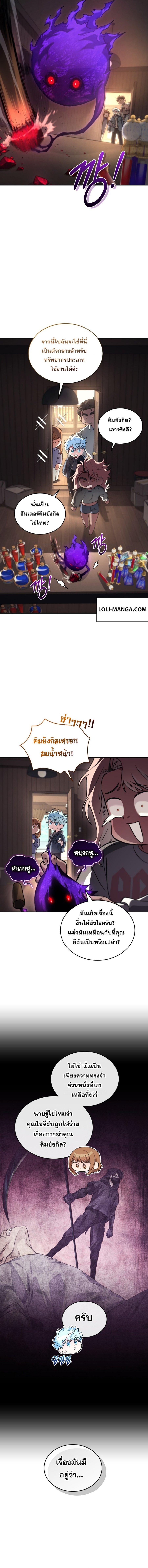 Manga-lc-com อ่านมังงะ อ่านการ์ตูน ออนไลน์ ฟรี I Stole the Number One Ranker’s Soul ตอนที่ 1 2 3 4 5 6 7 8 9 10 11 12 13 14 ฟรี ไม่มีโฆษณา Manga-lc - อ่าน มังงะ อ่าน การ์ตูน ออนไลน์ อ่านมังงะ ฟรี