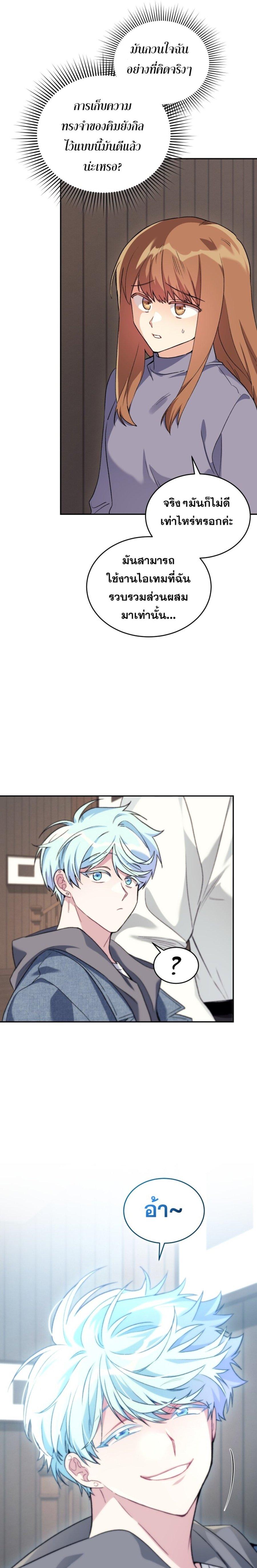 Manga-lc-com อ่านมังงะ อ่านการ์ตูน ออนไลน์ ฟรี I Stole the Number One Ranker’s Soul ตอนที่ 1 2 3 4 5 6 7 8 9 10 11 12 13 14 ฟรี ไม่มีโฆษณา Manga-lc - อ่าน มังงะ อ่าน การ์ตูน ออนไลน์ อ่านมังงะ ฟรี