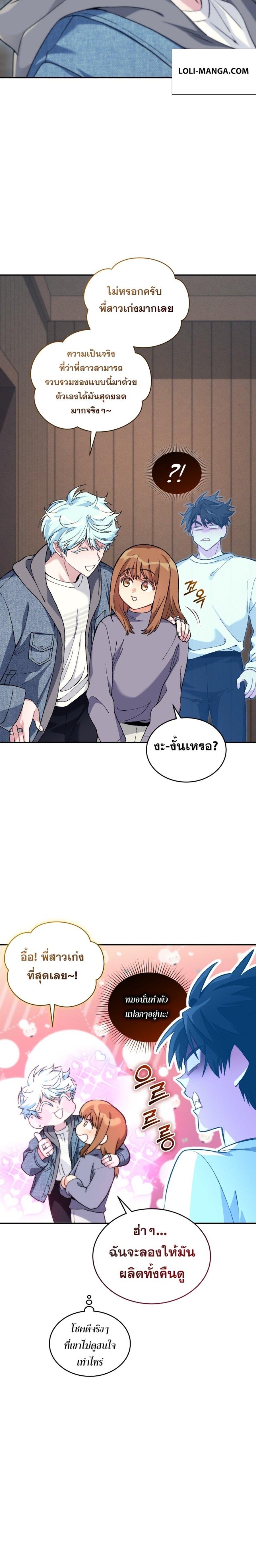 Manga-lc-com อ่านมังงะ อ่านการ์ตูน ออนไลน์ ฟรี I Stole the Number One Ranker’s Soul ตอนที่ 1 2 3 4 5 6 7 8 9 10 11 12 13 14 ฟรี ไม่มีโฆษณา Manga-lc - อ่าน มังงะ อ่าน การ์ตูน ออนไลน์ อ่านมังงะ ฟรี