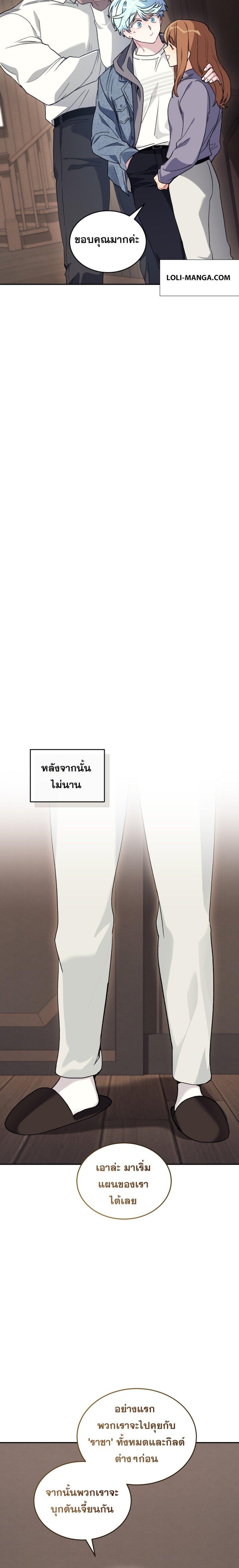 Manga-lc-com อ่านมังงะ อ่านการ์ตูน ออนไลน์ ฟรี I Stole the Number One Ranker’s Soul ตอนที่ 1 2 3 4 5 6 7 8 9 10 11 12 13 14 ฟรี ไม่มีโฆษณา Manga-lc - อ่าน มังงะ อ่าน การ์ตูน ออนไลน์ อ่านมังงะ ฟรี
