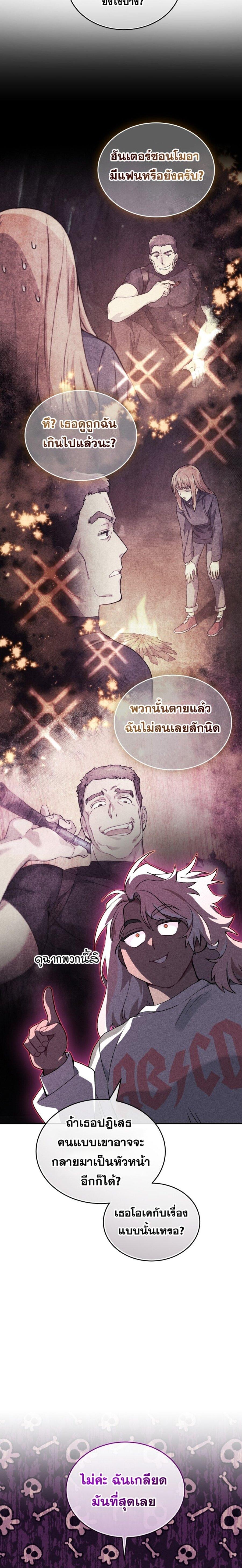 Manga-lc-com อ่านมังงะ อ่านการ์ตูน ออนไลน์ ฟรี I Stole the Number One Ranker’s Soul ตอนที่ 1 2 3 4 5 6 7 8 9 10 11 12 13 14 ฟรี ไม่มีโฆษณา Manga-lc - อ่าน มังงะ อ่าน การ์ตูน ออนไลน์ อ่านมังงะ ฟรี