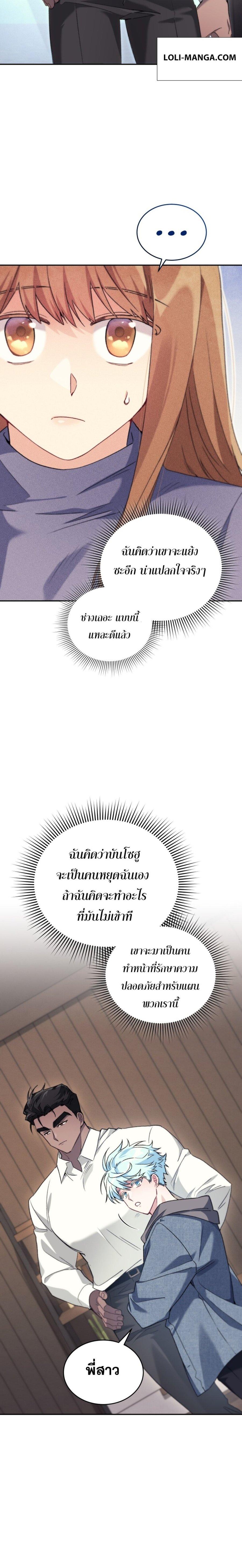 Manga-lc-com อ่านมังงะ อ่านการ์ตูน ออนไลน์ ฟรี I Stole the Number One Ranker’s Soul ตอนที่ 1 2 3 4 5 6 7 8 9 10 11 12 13 14 ฟรี ไม่มีโฆษณา Manga-lc - อ่าน มังงะ อ่าน การ์ตูน ออนไลน์ อ่านมังงะ ฟรี