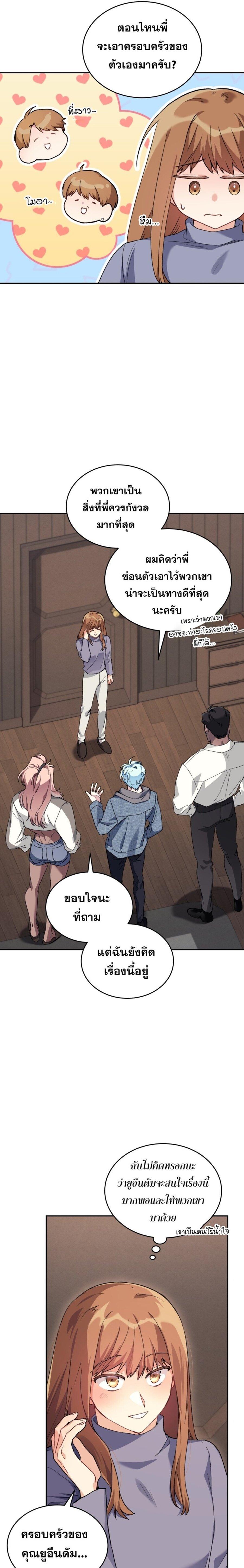 Manga-lc-com อ่านมังงะ อ่านการ์ตูน ออนไลน์ ฟรี I Stole the Number One Ranker’s Soul ตอนที่ 1 2 3 4 5 6 7 8 9 10 11 12 13 14 ฟรี ไม่มีโฆษณา Manga-lc - อ่าน มังงะ อ่าน การ์ตูน ออนไลน์ อ่านมังงะ ฟรี