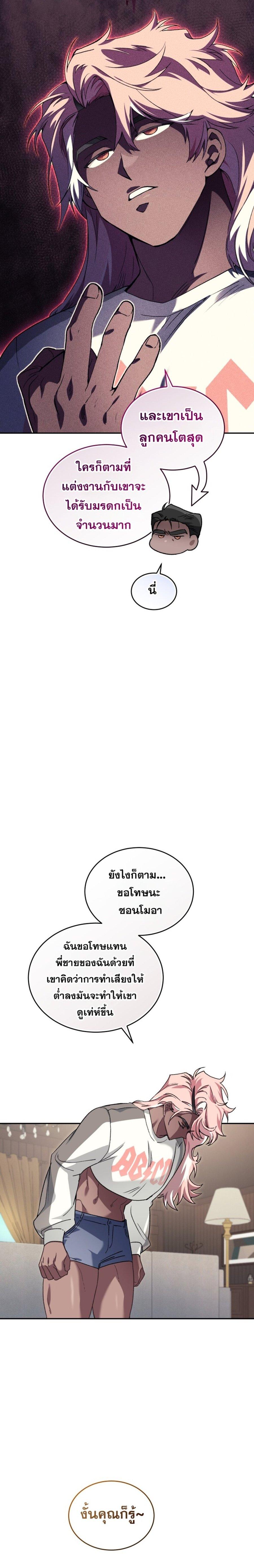 Manga-lc-com อ่านมังงะ อ่านการ์ตูน ออนไลน์ ฟรี I Stole the Number One Ranker’s Soul ตอนที่ 1 2 3 4 5 6 7 8 9 10 11 12 13 14 ฟรี ไม่มีโฆษณา Manga-lc - อ่าน มังงะ อ่าน การ์ตูน ออนไลน์ อ่านมังงะ ฟรี