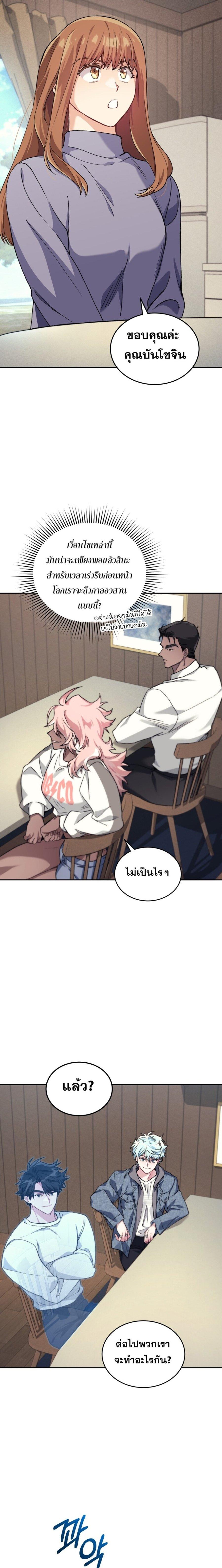 Manga-lc-com อ่านมังงะ อ่านการ์ตูน ออนไลน์ ฟรี I Stole the Number One Ranker’s Soul ตอนที่ 1 2 3 4 5 6 7 8 9 10 11 12 13 14 ฟรี ไม่มีโฆษณา Manga-lc - อ่าน มังงะ อ่าน การ์ตูน ออนไลน์ อ่านมังงะ ฟรี