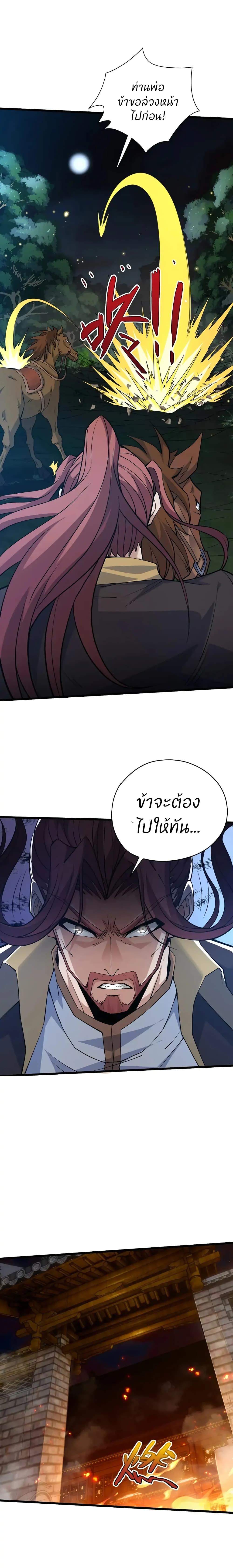 Manga-lc-com อ่านมังงะ อ่านการ์ตูน ออนไลน์ ฟรี Return of the Youngest Grandmaster ตอนที่ 1 2 3 4 5 6 7 8 9 10 11 12 13 14 ฟรี ไม่มีโฆษณา Manga-lc - อ่าน มังงะ อ่าน การ์ตูน ออนไลน์ อ่านมังงะ ฟรี