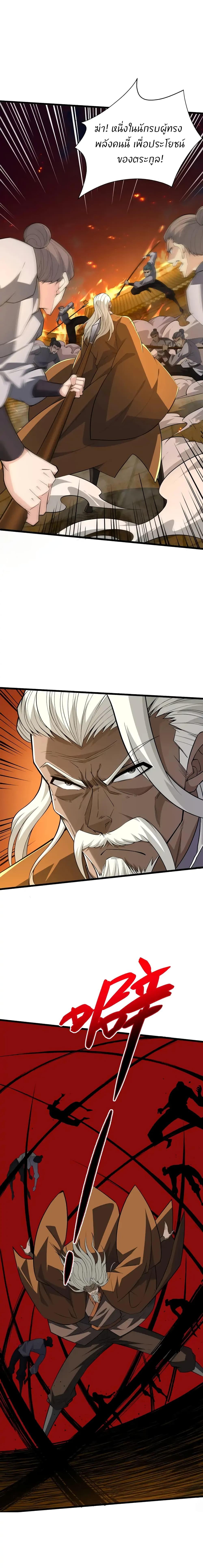 Manga-lc-com อ่านมังงะ อ่านการ์ตูน ออนไลน์ ฟรี Return of the Youngest Grandmaster ตอนที่ 1 2 3 4 5 6 7 8 9 10 11 12 13 14 ฟรี ไม่มีโฆษณา Manga-lc - อ่าน มังงะ อ่าน การ์ตูน ออนไลน์ อ่านมังงะ ฟรี