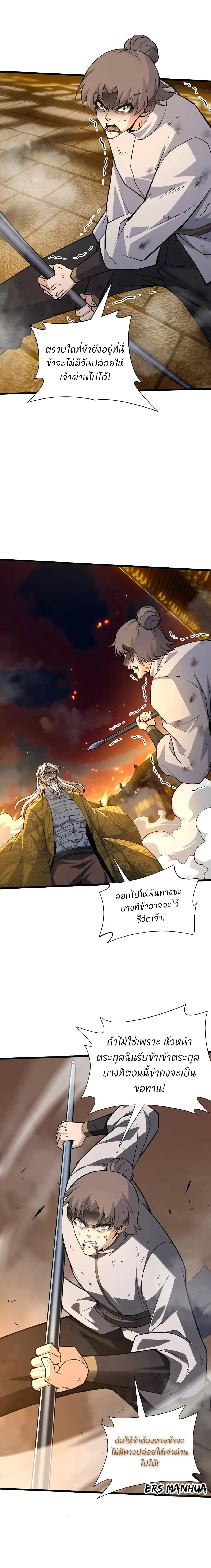 Manga-lc-com อ่านมังงะ อ่านการ์ตูน ออนไลน์ ฟรี Return of the Youngest Grandmaster ตอนที่ 1 2 3 4 5 6 7 8 9 10 11 12 13 14 ฟรี ไม่มีโฆษณา Manga-lc - อ่าน มังงะ อ่าน การ์ตูน ออนไลน์ อ่านมังงะ ฟรี