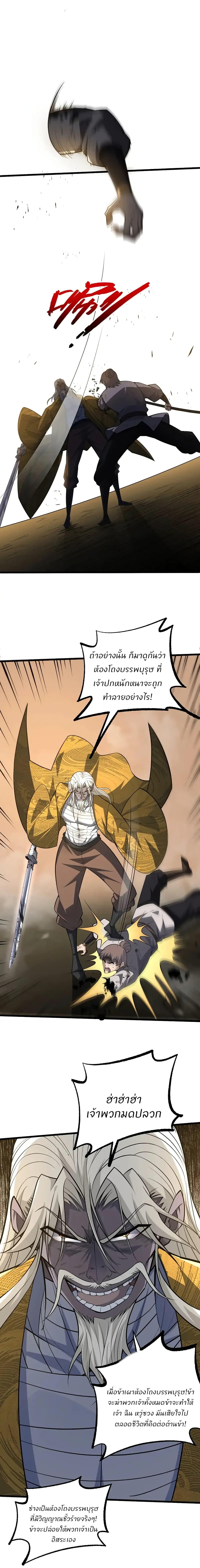 Manga-lc-com อ่านมังงะ อ่านการ์ตูน ออนไลน์ ฟรี Return of the Youngest Grandmaster ตอนที่ 1 2 3 4 5 6 7 8 9 10 11 12 13 14 ฟรี ไม่มีโฆษณา Manga-lc - อ่าน มังงะ อ่าน การ์ตูน ออนไลน์ อ่านมังงะ ฟรี