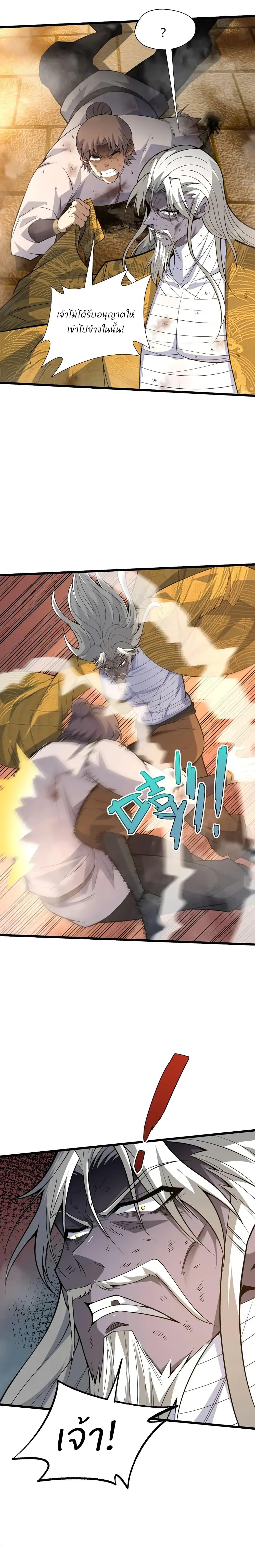 Manga-lc-com อ่านมังงะ อ่านการ์ตูน ออนไลน์ ฟรี Return of the Youngest Grandmaster ตอนที่ 1 2 3 4 5 6 7 8 9 10 11 12 13 14 ฟรี ไม่มีโฆษณา Manga-lc - อ่าน มังงะ อ่าน การ์ตูน ออนไลน์ อ่านมังงะ ฟรี