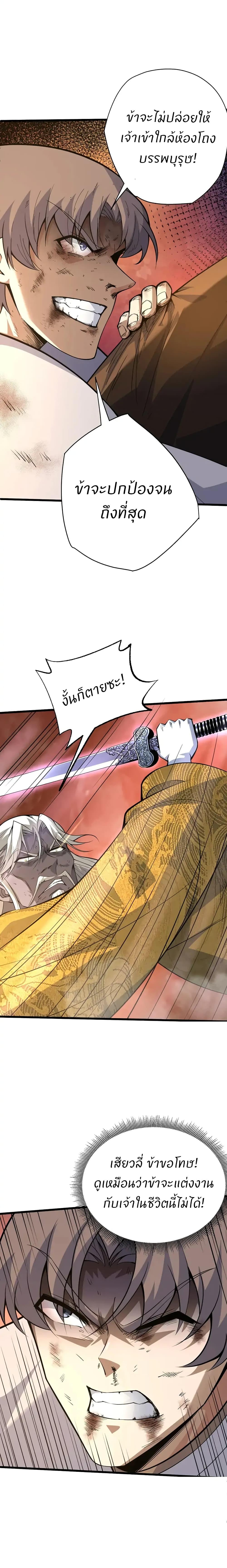 Manga-lc-com อ่านมังงะ อ่านการ์ตูน ออนไลน์ ฟรี Return of the Youngest Grandmaster ตอนที่ 1 2 3 4 5 6 7 8 9 10 11 12 13 14 ฟรี ไม่มีโฆษณา Manga-lc - อ่าน มังงะ อ่าน การ์ตูน ออนไลน์ อ่านมังงะ ฟรี