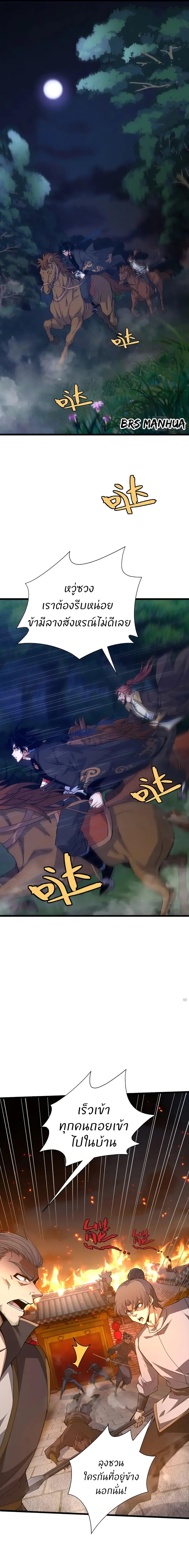 Manga-lc-com อ่านมังงะ อ่านการ์ตูน ออนไลน์ ฟรี Return of the Youngest Grandmaster ตอนที่ 1 2 3 4 5 6 7 8 9 10 11 12 13 14 ฟรี ไม่มีโฆษณา Manga-lc - อ่าน มังงะ อ่าน การ์ตูน ออนไลน์ อ่านมังงะ ฟรี