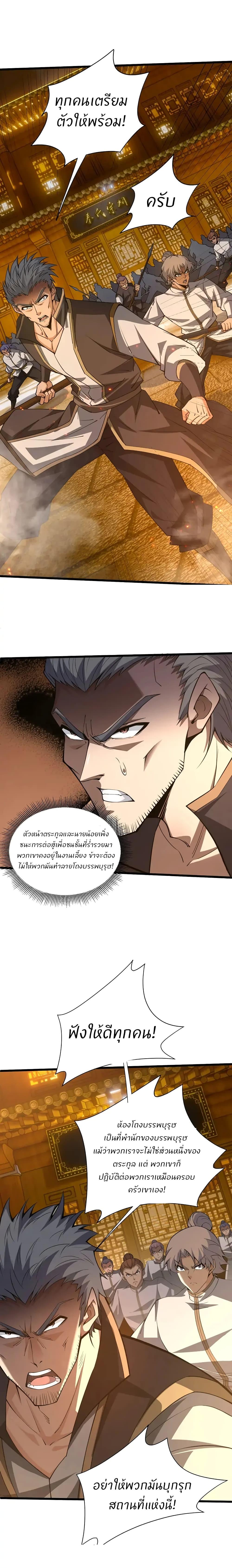 Manga-lc-com อ่านมังงะ อ่านการ์ตูน ออนไลน์ ฟรี Return of the Youngest Grandmaster ตอนที่ 1 2 3 4 5 6 7 8 9 10 11 12 13 14 ฟรี ไม่มีโฆษณา Manga-lc - อ่าน มังงะ อ่าน การ์ตูน ออนไลน์ อ่านมังงะ ฟรี