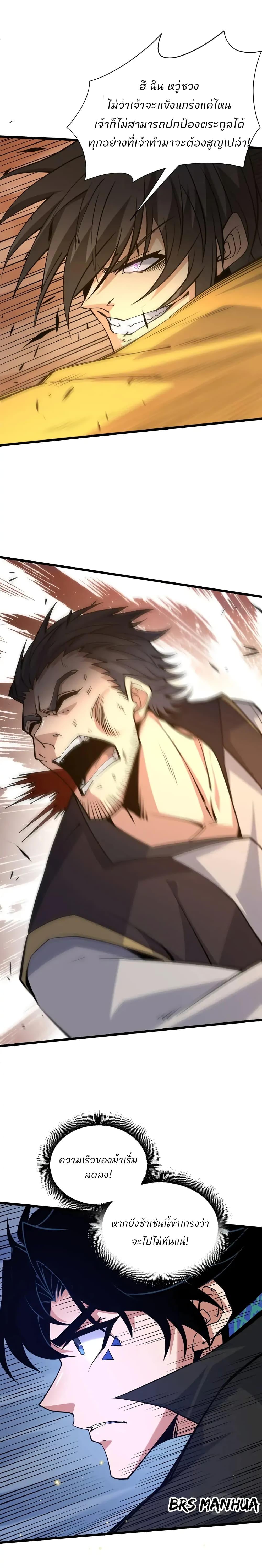 Manga-lc-com อ่านมังงะ อ่านการ์ตูน ออนไลน์ ฟรี Return of the Youngest Grandmaster ตอนที่ 1 2 3 4 5 6 7 8 9 10 11 12 13 14 ฟรี ไม่มีโฆษณา Manga-lc - อ่าน มังงะ อ่าน การ์ตูน ออนไลน์ อ่านมังงะ ฟรี