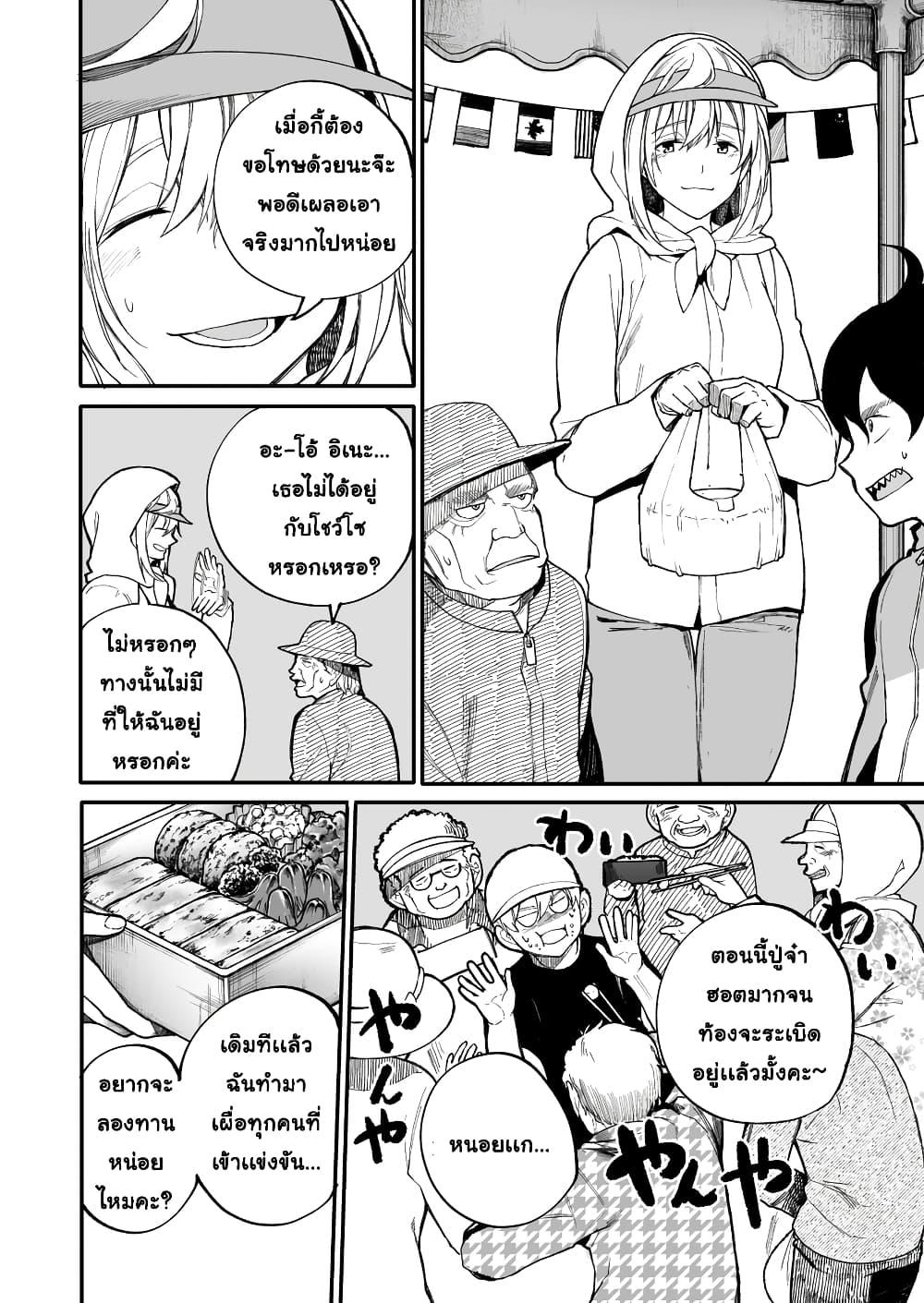 Manga-lc-com อ่านมังงะ อ่านการ์ตูน ออนไลน์ ฟรี A Story About A Grampa and Granma Returned Back to their Youth ตอนที่ 1 2 3 4 5 6 7 8 9 10 11 12 13 14 ฟรี ไม่มีโฆษณา Manga-lc - อ่าน มังงะ อ่าน การ์ตูน ออนไลน์ อ่านมังงะ ฟรี