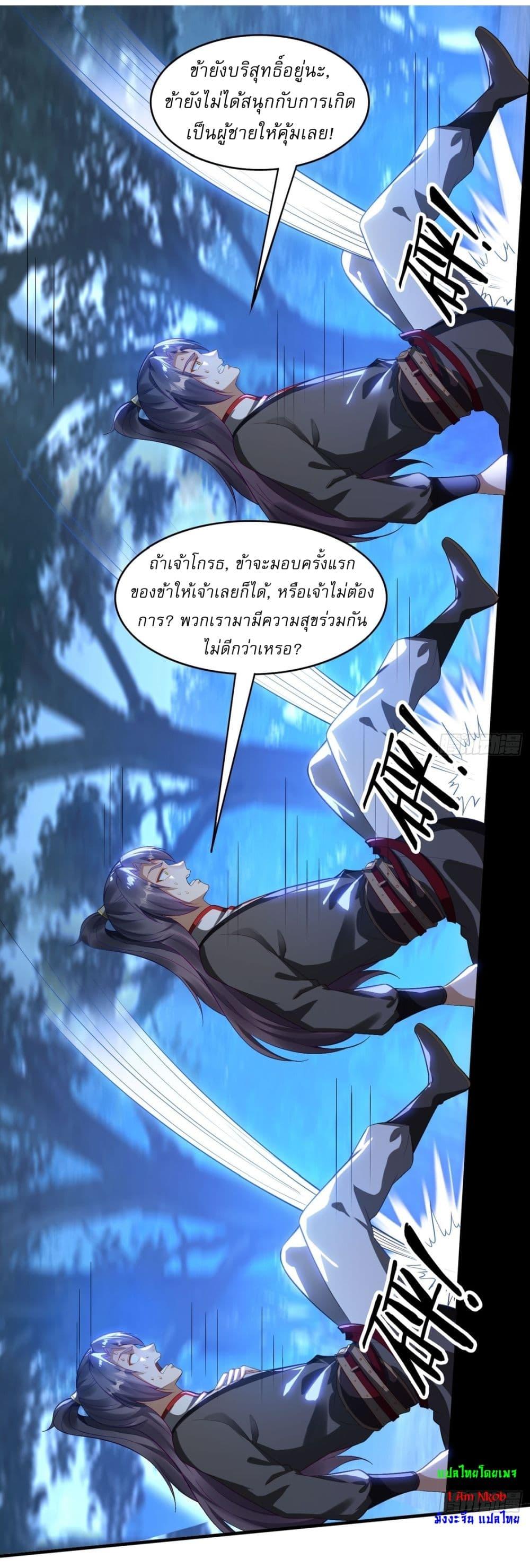 Manga-lc-com อ่านมังงะ อ่านการ์ตูน ออนไลน์ ฟรี After signing for 90,000 years, the former Taoist monk wants to cut! ตอนที่ 1 2 3 4 5 6 7 8 9 10 11 12 13 14 ฟรี ไม่มีโฆษณา Manga-lc - อ่าน มังงะ อ่าน การ์ตูน ออนไลน์ อ่านมังงะ ฟรี