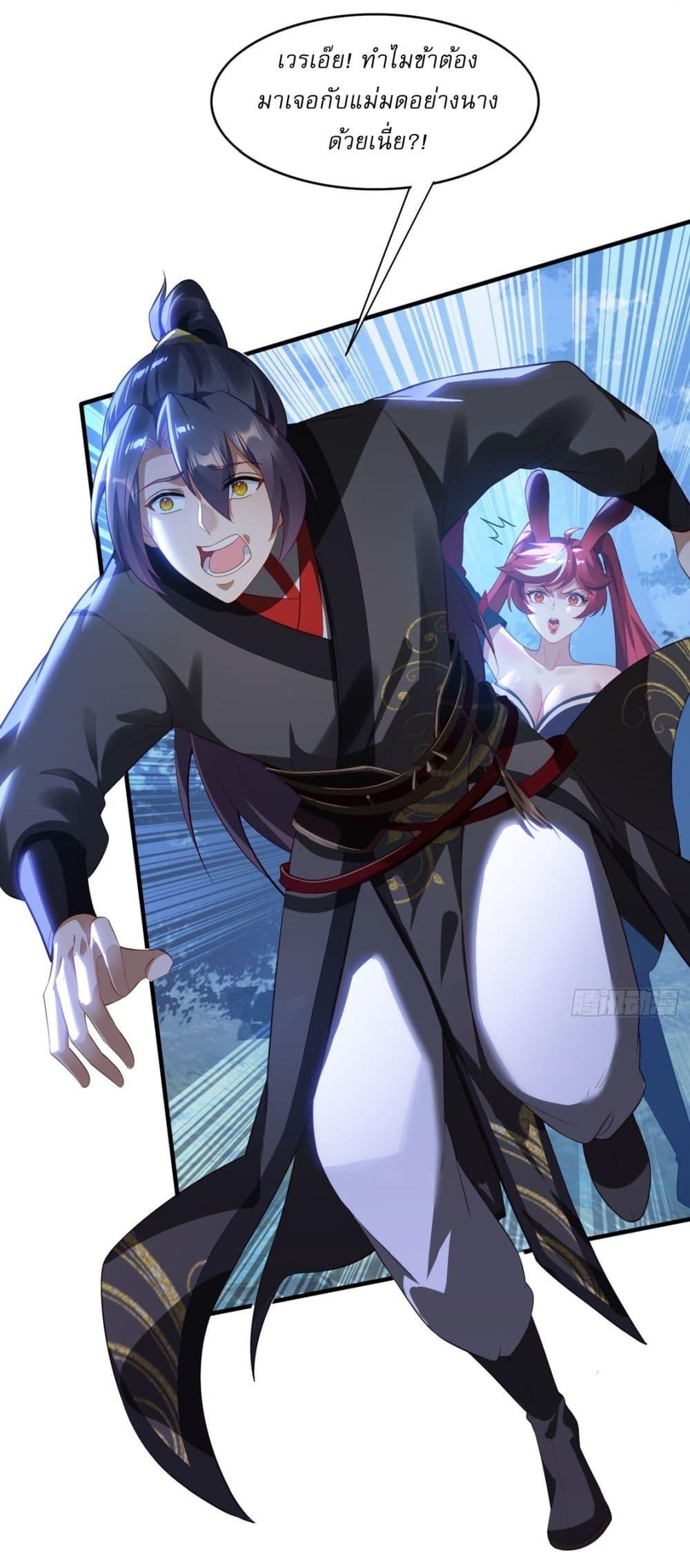 Manga-lc-com อ่านมังงะ อ่านการ์ตูน ออนไลน์ ฟรี After signing for 90,000 years, the former Taoist monk wants to cut! ตอนที่ 1 2 3 4 5 6 7 8 9 10 11 12 13 14 ฟรี ไม่มีโฆษณา Manga-lc - อ่าน มังงะ อ่าน การ์ตูน ออนไลน์ อ่านมังงะ ฟรี