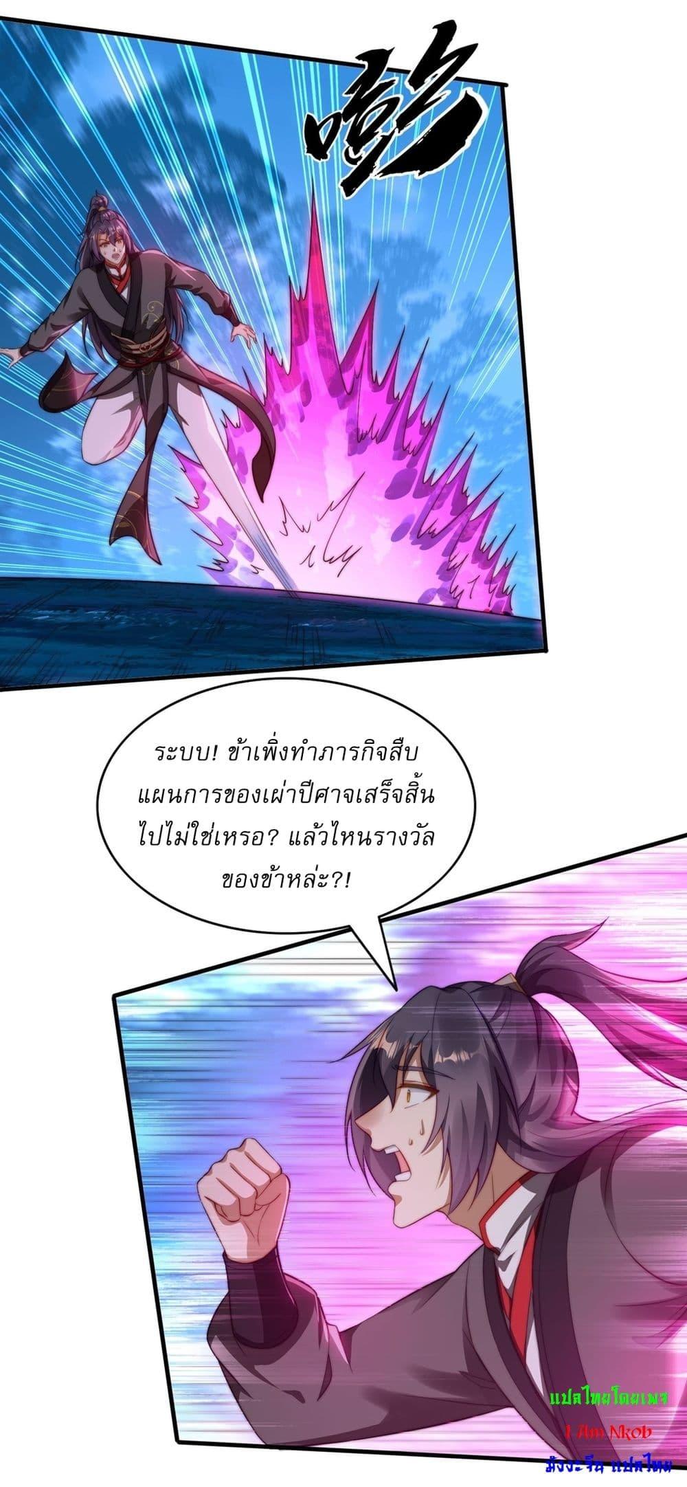 Manga-lc-com อ่านมังงะ อ่านการ์ตูน ออนไลน์ ฟรี After signing for 90,000 years, the former Taoist monk wants to cut! ตอนที่ 1 2 3 4 5 6 7 8 9 10 11 12 13 14 ฟรี ไม่มีโฆษณา Manga-lc - อ่าน มังงะ อ่าน การ์ตูน ออนไลน์ อ่านมังงะ ฟรี