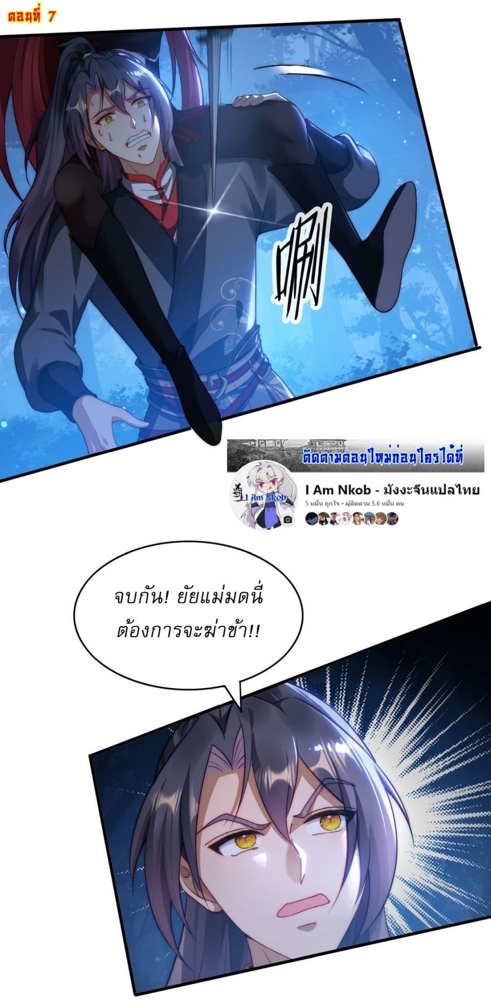 Manga-lc-com อ่านมังงะ อ่านการ์ตูน ออนไลน์ ฟรี After signing for 90,000 years, the former Taoist monk wants to cut! ตอนที่ 1 2 3 4 5 6 7 8 9 10 11 12 13 14 ฟรี ไม่มีโฆษณา Manga-lc - อ่าน มังงะ อ่าน การ์ตูน ออนไลน์ อ่านมังงะ ฟรี