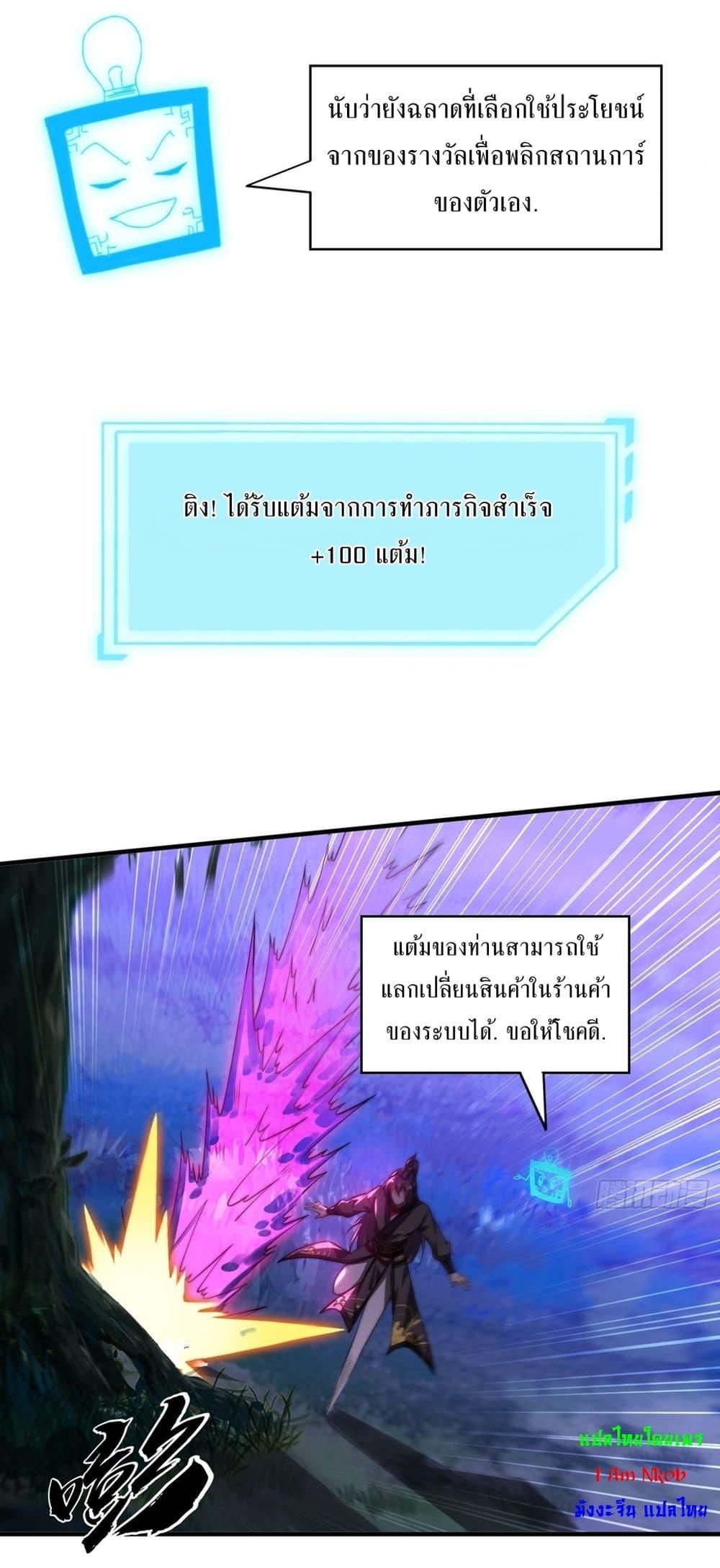Manga-lc-com อ่านมังงะ อ่านการ์ตูน ออนไลน์ ฟรี After signing for 90,000 years, the former Taoist monk wants to cut! ตอนที่ 1 2 3 4 5 6 7 8 9 10 11 12 13 14 ฟรี ไม่มีโฆษณา Manga-lc - อ่าน มังงะ อ่าน การ์ตูน ออนไลน์ อ่านมังงะ ฟรี