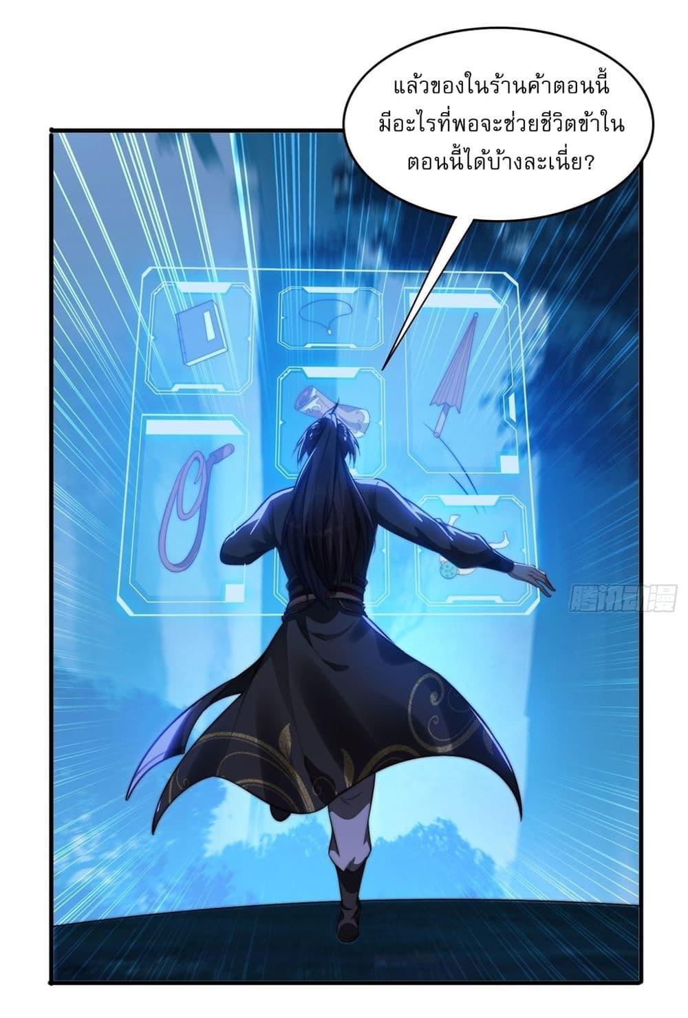 Manga-lc-com อ่านมังงะ อ่านการ์ตูน ออนไลน์ ฟรี After signing for 90,000 years, the former Taoist monk wants to cut! ตอนที่ 1 2 3 4 5 6 7 8 9 10 11 12 13 14 ฟรี ไม่มีโฆษณา Manga-lc - อ่าน มังงะ อ่าน การ์ตูน ออนไลน์ อ่านมังงะ ฟรี