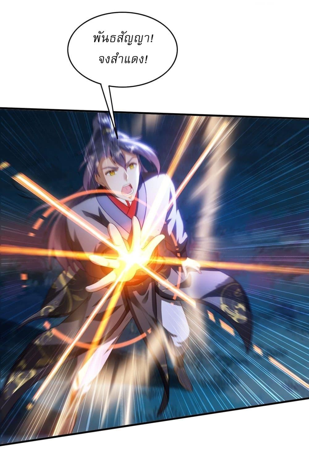 Manga-lc-com อ่านมังงะ อ่านการ์ตูน ออนไลน์ ฟรี After signing for 90,000 years, the former Taoist monk wants to cut! ตอนที่ 1 2 3 4 5 6 7 8 9 10 11 12 13 14 ฟรี ไม่มีโฆษณา Manga-lc - อ่าน มังงะ อ่าน การ์ตูน ออนไลน์ อ่านมังงะ ฟรี