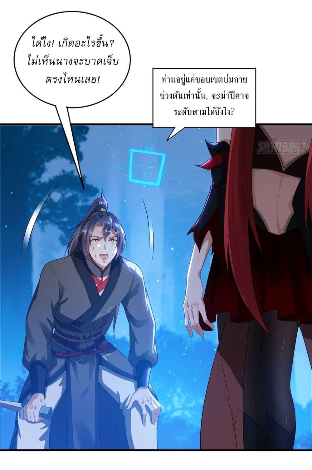 Manga-lc-com อ่านมังงะ อ่านการ์ตูน ออนไลน์ ฟรี After signing for 90,000 years, the former Taoist monk wants to cut! ตอนที่ 1 2 3 4 5 6 7 8 9 10 11 12 13 14 ฟรี ไม่มีโฆษณา Manga-lc - อ่าน มังงะ อ่าน การ์ตูน ออนไลน์ อ่านมังงะ ฟรี