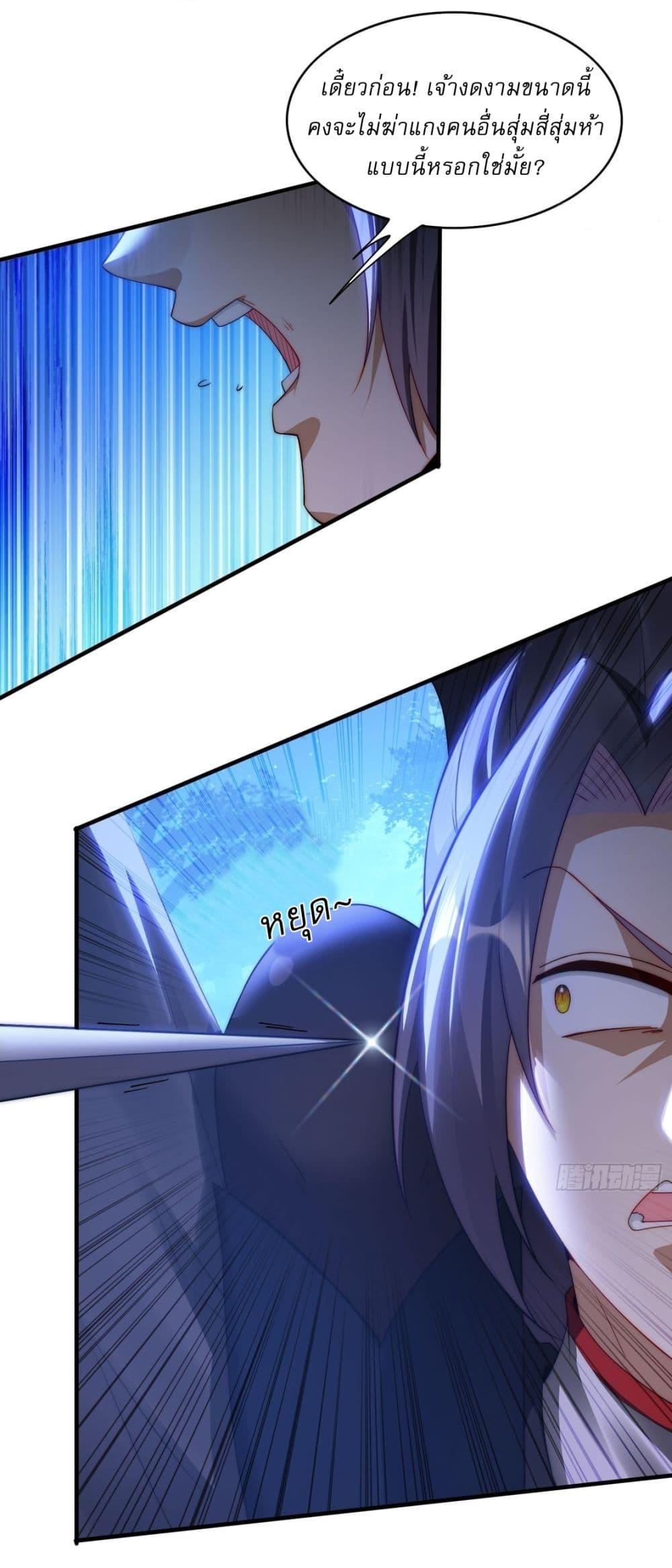 Manga-lc-com อ่านมังงะ อ่านการ์ตูน ออนไลน์ ฟรี After signing for 90,000 years, the former Taoist monk wants to cut! ตอนที่ 1 2 3 4 5 6 7 8 9 10 11 12 13 14 ฟรี ไม่มีโฆษณา Manga-lc - อ่าน มังงะ อ่าน การ์ตูน ออนไลน์ อ่านมังงะ ฟรี