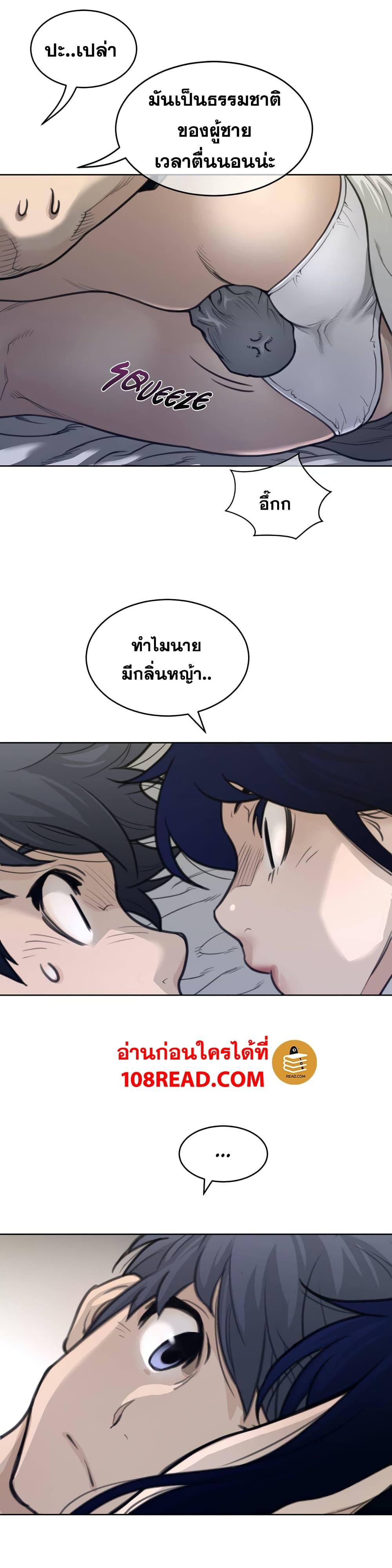 Doujin-Lc- อ่าน โดจิน มังฮวา เกาหลี ญี่ปุ่น จีน แปลไทย หนุ่มหมาป่าหรรมใหญ่กับจิ้งจอกสาวใสสุดแข็งแกร่ง ตอนที่ 1 2 3 4 5 6 7 8 9 10 11 12 13 14 ฟรี ไม่มีโฆษณา อ่าน โดจิน Manhwa เกาหลี ญี่ปุ่น จีน เรามีครบ คัดมาให้เน้นๆ โดจิน 18+ รับประกันความฟินโดย  Doujin Lc