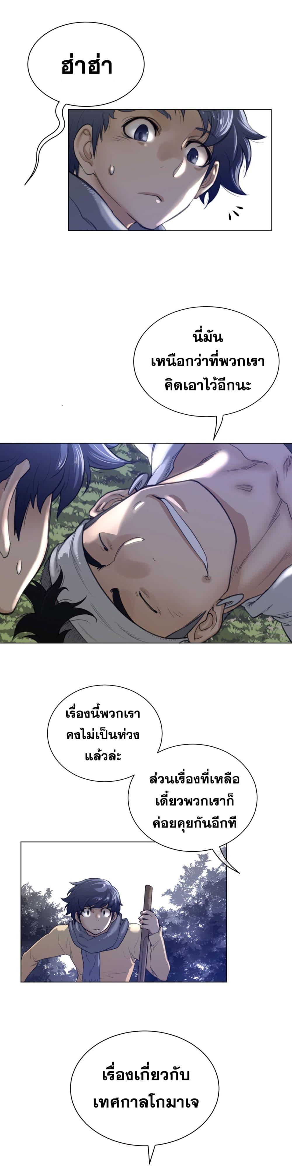 Doujin-Lc- อ่าน โดจิน มังฮวา เกาหลี ญี่ปุ่น จีน แปลไทย หนุ่มหมาป่าหรรมใหญ่กับจิ้งจอกสาวใสสุดแข็งแกร่ง ตอนที่ 1 2 3 4 5 6 7 8 9 10 11 12 13 14 ฟรี ไม่มีโฆษณา อ่าน โดจิน Manhwa เกาหลี ญี่ปุ่น จีน เรามีครบ คัดมาให้เน้นๆ โดจิน 18+ รับประกันความฟินโดย  Doujin Lc