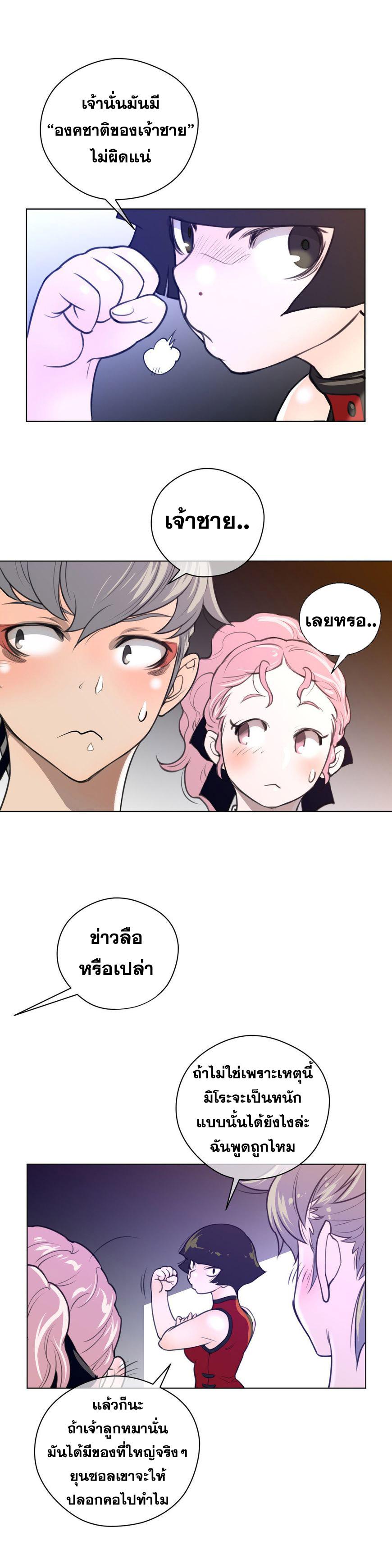 Doujin-Lc- อ่าน โดจิน มังฮวา เกาหลี ญี่ปุ่น จีน แปลไทย หนุ่มหมาป่าหรรมใหญ่กับจิ้งจอกสาวใสสุดแข็งแกร่ง ตอนที่ 1 2 3 4 5 6 7 8 9 10 11 12 13 14 ฟรี ไม่มีโฆษณา อ่าน โดจิน Manhwa เกาหลี ญี่ปุ่น จีน เรามีครบ คัดมาให้เน้นๆ โดจิน 18+ รับประกันความฟินโดย  Doujin Lc