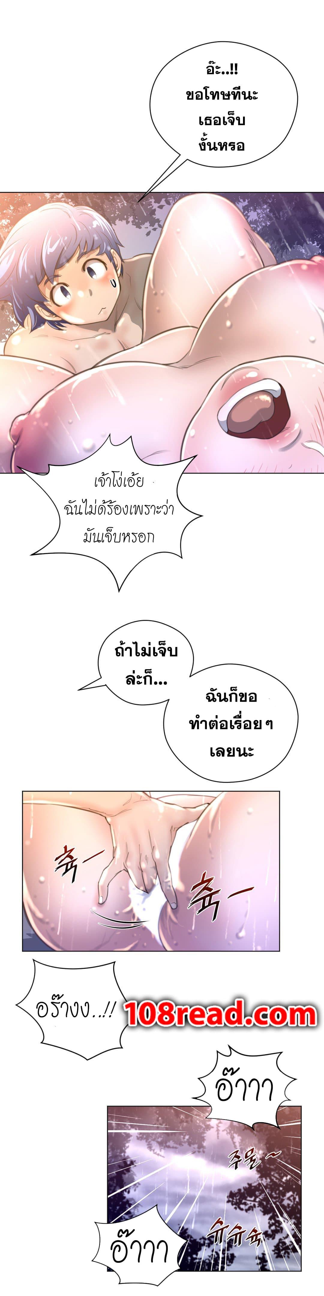 Doujin-Lc- อ่าน โดจิน มังฮวา เกาหลี ญี่ปุ่น จีน แปลไทย หนุ่มหมาป่าหรรมใหญ่กับจิ้งจอกสาวใสสุดแข็งแกร่ง ตอนที่ 1 2 3 4 5 6 7 8 9 10 11 12 13 14 ฟรี ไม่มีโฆษณา อ่าน โดจิน Manhwa เกาหลี ญี่ปุ่น จีน เรามีครบ คัดมาให้เน้นๆ โดจิน 18+ รับประกันความฟินโดย  Doujin Lc