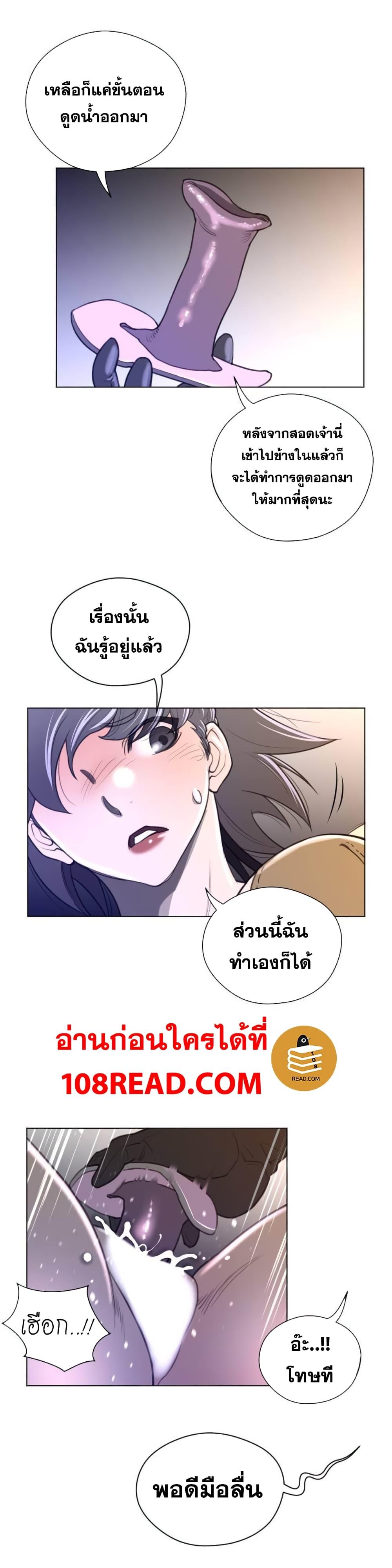 Doujin-Lc- อ่าน โดจิน มังฮวา เกาหลี ญี่ปุ่น จีน แปลไทย หนุ่มหมาป่าหรรมใหญ่กับจิ้งจอกสาวใสสุดแข็งแกร่ง ตอนที่ 1 2 3 4 5 6 7 8 9 10 11 12 13 14 ฟรี ไม่มีโฆษณา อ่าน โดจิน Manhwa เกาหลี ญี่ปุ่น จีน เรามีครบ คัดมาให้เน้นๆ โดจิน 18+ รับประกันความฟินโดย  Doujin Lc