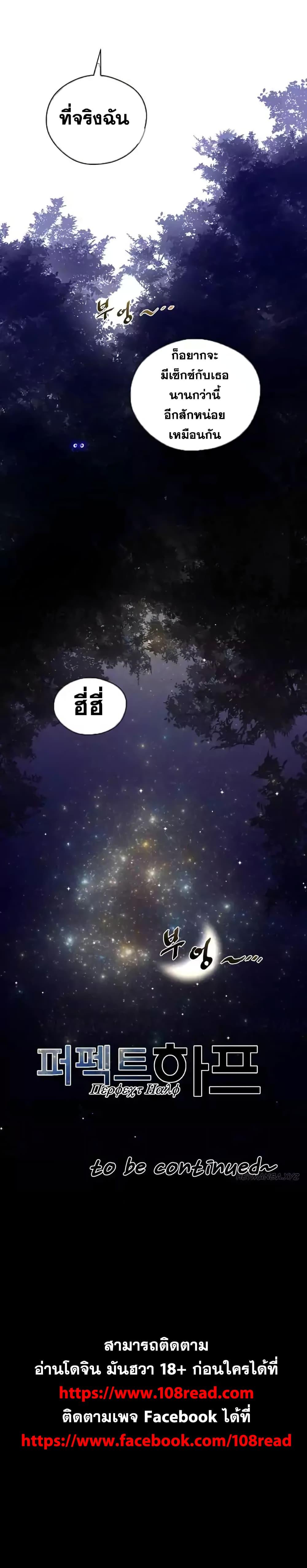 Doujin-Lc- อ่าน โดจิน มังฮวา เกาหลี ญี่ปุ่น จีน แปลไทย หนุ่มหมาป่าหรรมใหญ่กับจิ้งจอกสาวใสสุดแข็งแกร่ง ตอนที่ 1 2 3 4 5 6 7 8 9 10 11 12 13 14 ฟรี ไม่มีโฆษณา อ่าน โดจิน Manhwa เกาหลี ญี่ปุ่น จีน เรามีครบ คัดมาให้เน้นๆ โดจิน 18+ รับประกันความฟินโดย  Doujin Lc