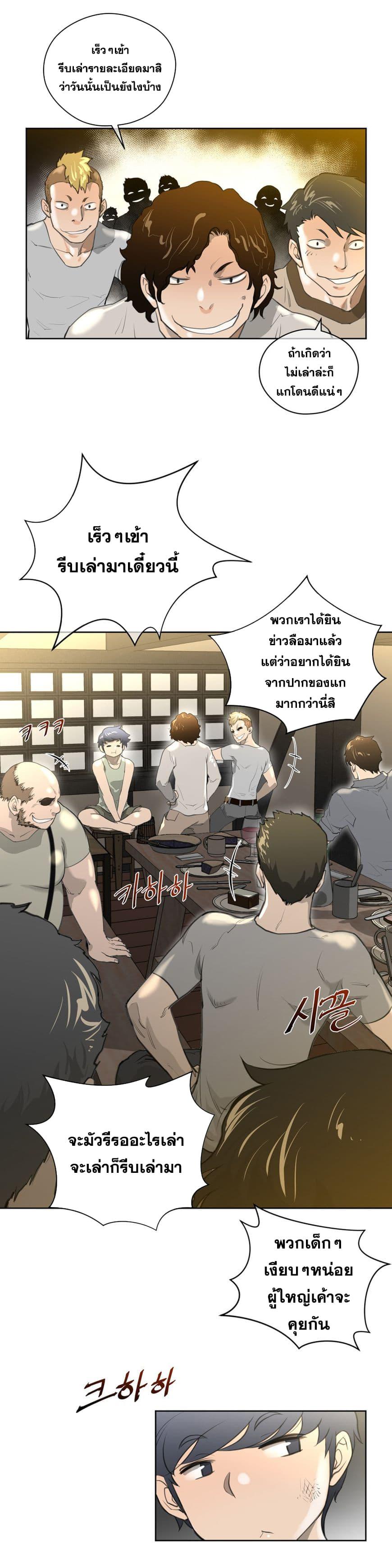 Doujin-Lc- อ่าน โดจิน มังฮวา เกาหลี ญี่ปุ่น จีน แปลไทย หนุ่มหมาป่าหรรมใหญ่กับจิ้งจอกสาวใสสุดแข็งแกร่ง ตอนที่ 1 2 3 4 5 6 7 8 9 10 11 12 13 14 ฟรี ไม่มีโฆษณา อ่าน โดจิน Manhwa เกาหลี ญี่ปุ่น จีน เรามีครบ คัดมาให้เน้นๆ โดจิน 18+ รับประกันความฟินโดย  Doujin Lc
