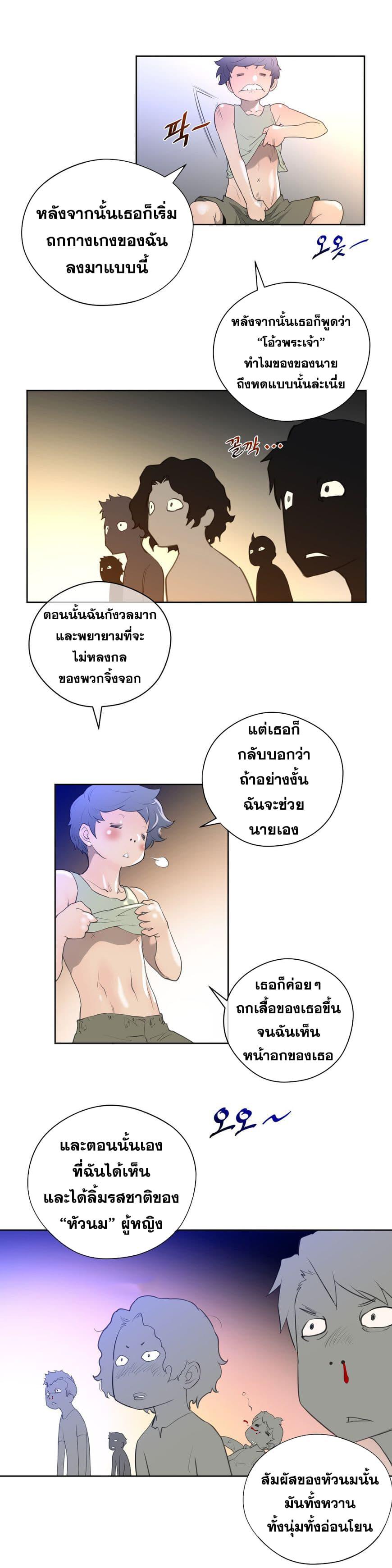 Doujin-Lc- อ่าน โดจิน มังฮวา เกาหลี ญี่ปุ่น จีน แปลไทย หนุ่มหมาป่าหรรมใหญ่กับจิ้งจอกสาวใสสุดแข็งแกร่ง ตอนที่ 1 2 3 4 5 6 7 8 9 10 11 12 13 14 ฟรี ไม่มีโฆษณา อ่าน โดจิน Manhwa เกาหลี ญี่ปุ่น จีน เรามีครบ คัดมาให้เน้นๆ โดจิน 18+ รับประกันความฟินโดย  Doujin Lc