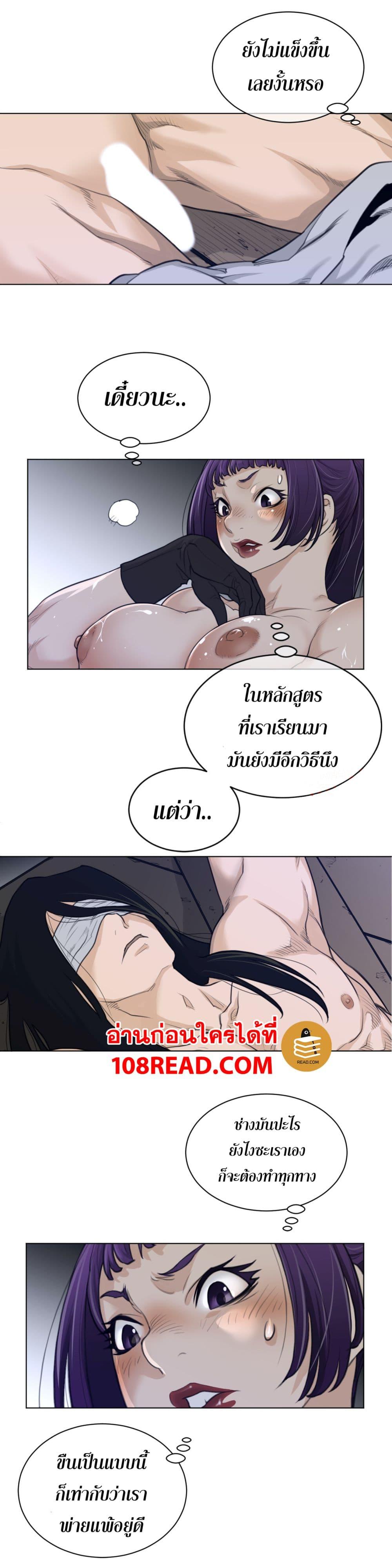 Doujin-Lc- อ่าน โดจิน มังฮวา เกาหลี ญี่ปุ่น จีน แปลไทย หนุ่มหมาป่าหรรมใหญ่กับจิ้งจอกสาวใสสุดแข็งแกร่ง ตอนที่ 1 2 3 4 5 6 7 8 9 10 11 12 13 14 ฟรี ไม่มีโฆษณา อ่าน โดจิน Manhwa เกาหลี ญี่ปุ่น จีน เรามีครบ คัดมาให้เน้นๆ โดจิน 18+ รับประกันความฟินโดย  Doujin Lc