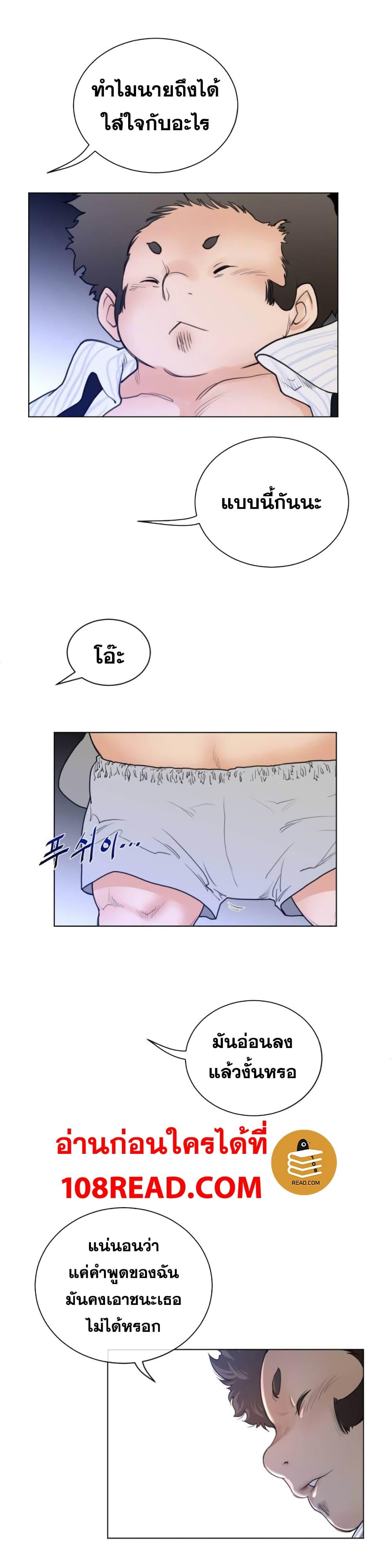 Doujin-Lc- อ่าน โดจิน มังฮวา เกาหลี ญี่ปุ่น จีน แปลไทย หนุ่มหมาป่าหรรมใหญ่กับจิ้งจอกสาวใสสุดแข็งแกร่ง ตอนที่ 1 2 3 4 5 6 7 8 9 10 11 12 13 14 ฟรี ไม่มีโฆษณา อ่าน โดจิน Manhwa เกาหลี ญี่ปุ่น จีน เรามีครบ คัดมาให้เน้นๆ โดจิน 18+ รับประกันความฟินโดย  Doujin Lc