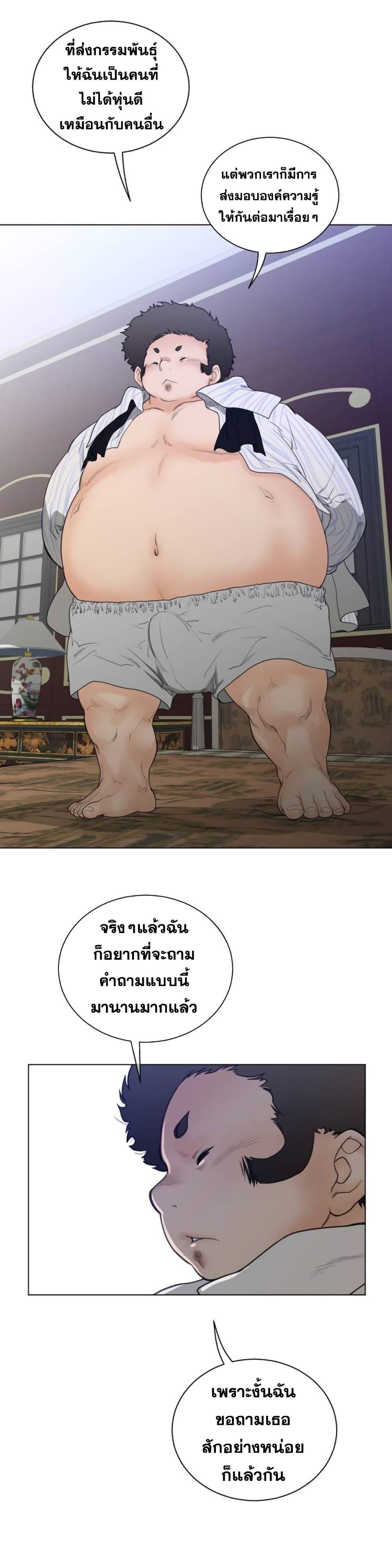 Doujin-Lc- อ่าน โดจิน มังฮวา เกาหลี ญี่ปุ่น จีน แปลไทย หนุ่มหมาป่าหรรมใหญ่กับจิ้งจอกสาวใสสุดแข็งแกร่ง ตอนที่ 1 2 3 4 5 6 7 8 9 10 11 12 13 14 ฟรี ไม่มีโฆษณา อ่าน โดจิน Manhwa เกาหลี ญี่ปุ่น จีน เรามีครบ คัดมาให้เน้นๆ โดจิน 18+ รับประกันความฟินโดย  Doujin Lc