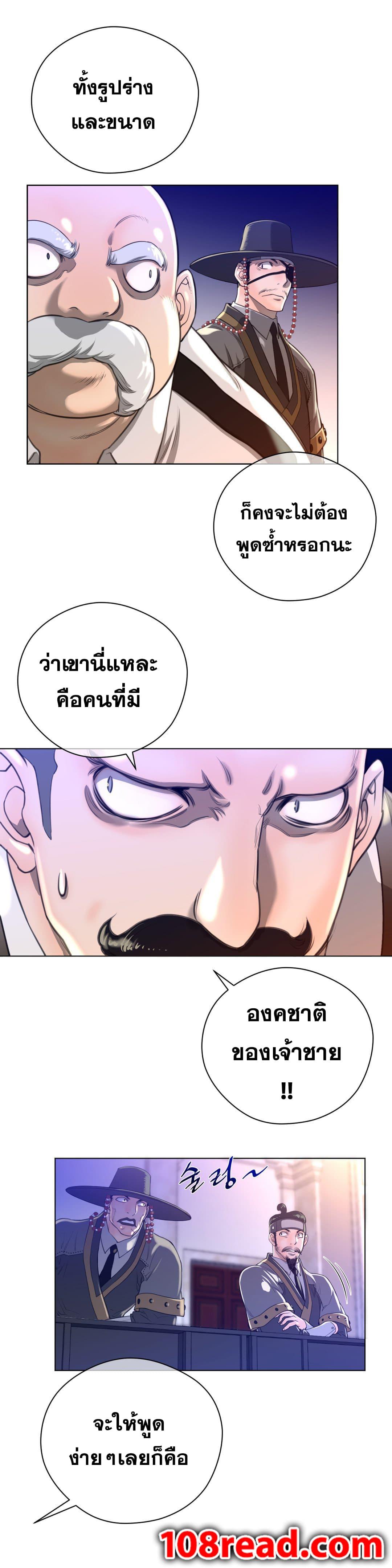 Doujin-Lc- อ่าน โดจิน มังฮวา เกาหลี ญี่ปุ่น จีน แปลไทย หนุ่มหมาป่าหรรมใหญ่กับจิ้งจอกสาวใสสุดแข็งแกร่ง ตอนที่ 1 2 3 4 5 6 7 8 9 10 11 12 13 14 ฟรี ไม่มีโฆษณา อ่าน โดจิน Manhwa เกาหลี ญี่ปุ่น จีน เรามีครบ คัดมาให้เน้นๆ โดจิน 18+ รับประกันความฟินโดย  Doujin Lc
