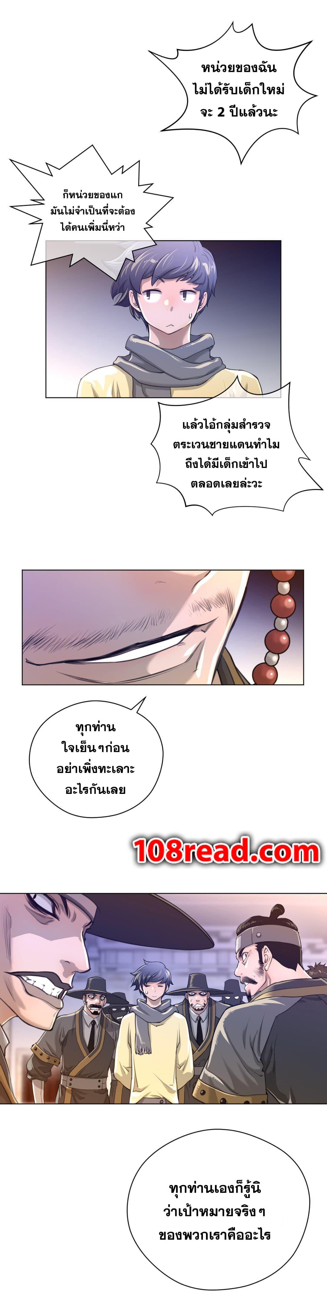 Doujin-Lc- อ่าน โดจิน มังฮวา เกาหลี ญี่ปุ่น จีน แปลไทย หนุ่มหมาป่าหรรมใหญ่กับจิ้งจอกสาวใสสุดแข็งแกร่ง ตอนที่ 1 2 3 4 5 6 7 8 9 10 11 12 13 14 ฟรี ไม่มีโฆษณา อ่าน โดจิน Manhwa เกาหลี ญี่ปุ่น จีน เรามีครบ คัดมาให้เน้นๆ โดจิน 18+ รับประกันความฟินโดย  Doujin Lc